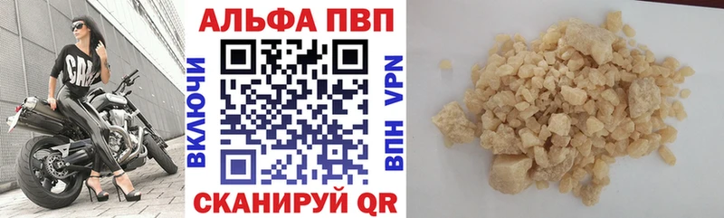 Купить наркоту Тайга Alpha PVP Меф Кодеин ГАШ Марихуана КОКАИН