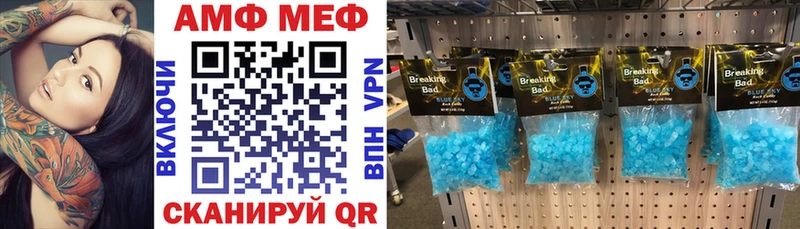 АМФЕТАМИН Premium  Тайга 