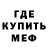 Кодеин Purple Drank Alyastor Cheburek
