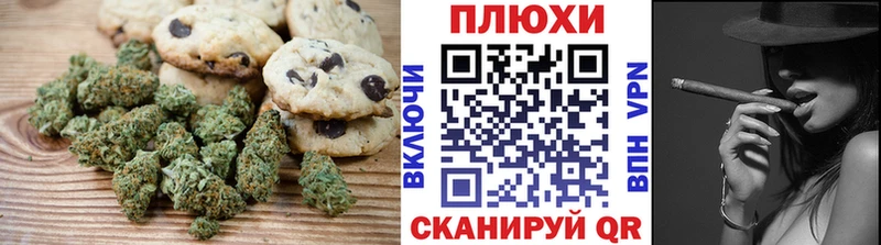 Canna-Cookies конопля  Тайга 