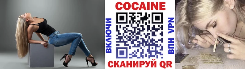 КОКАИН 99%  Тайга 
