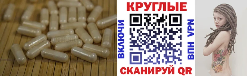 ЭКСТАЗИ 300 mg  Тайга 