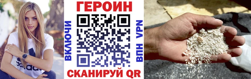 kraken как войти  где купить наркоту  Тайга  ГЕРОИН VHQ 