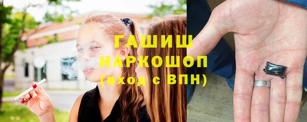 бошки Балахна