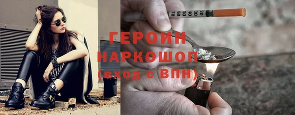 бошки Балахна