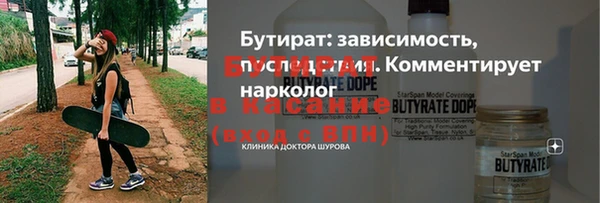 бошки Балахна