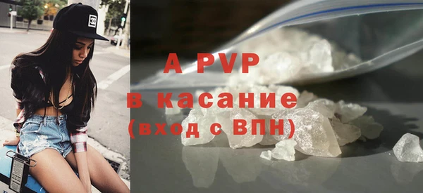 молекула духа Баксан
