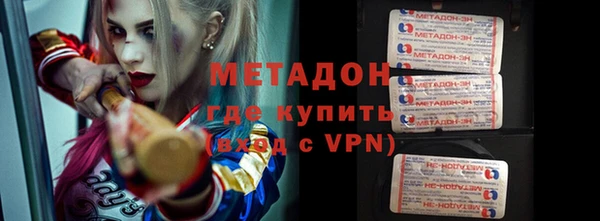 бутик Балабаново