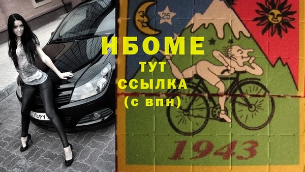 бошки Балахна