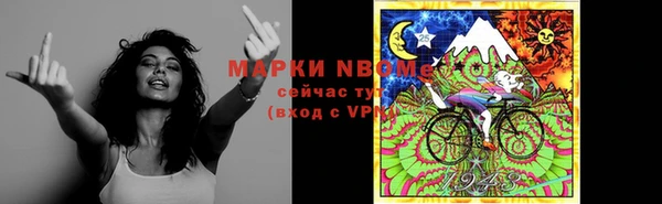 молекула духа Баксан