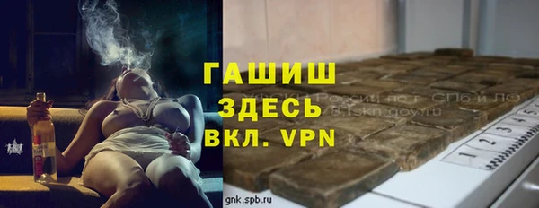 молекула духа Баксан
