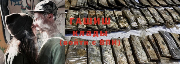 бутик Балабаново