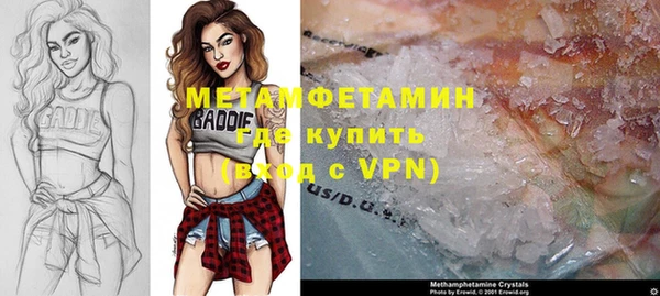 бутик Балабаново