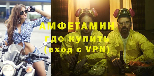 бутик Балабаново