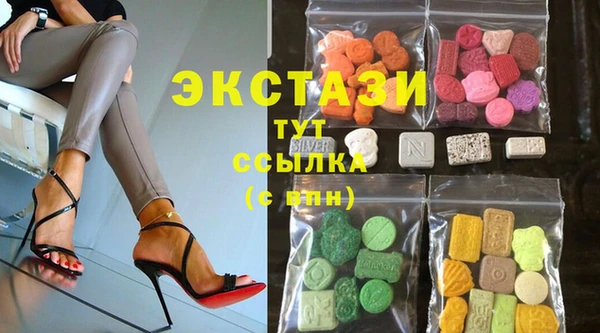 молекула духа Баксан