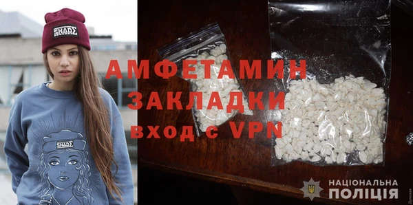бутик Балабаново