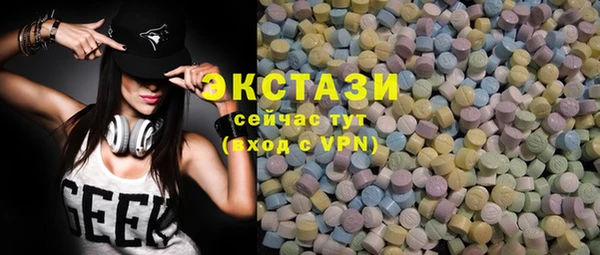 бутик Балабаново