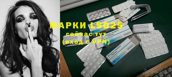 молекула духа Баксан