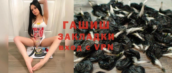 бутик Балабаново