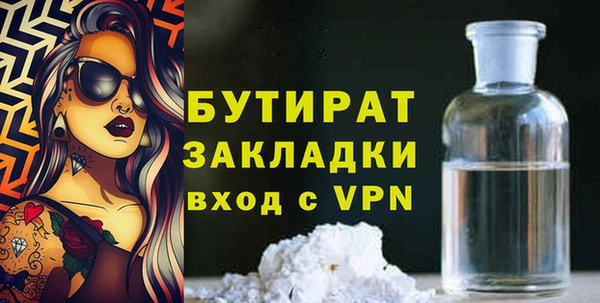 молекула духа Баксан