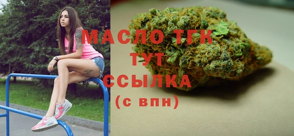 бутик Балабаново