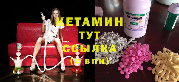 бошки Балахна