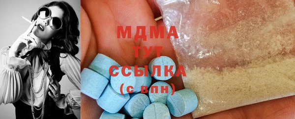 молекула духа Баксан