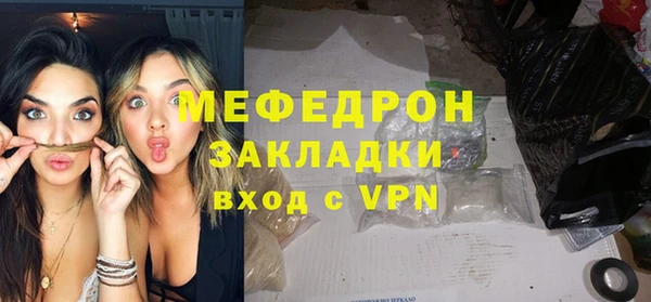 бутик Балабаново