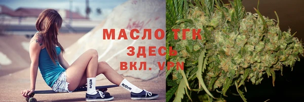 молекула духа Баксан