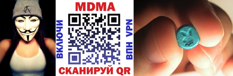 дарнет шоп  Тайга  MDMA молли 