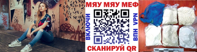 МЯУ-МЯУ 4 MMC  OMG зеркало  Тайга 
