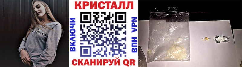 продажа наркотиков  Тайга  mega ССЫЛКА  МЕТАМФЕТАМИН пудра 