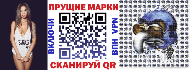 Наркотические марки 1500мкг наркошоп Тайга