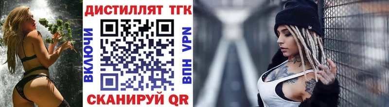 ТГК гашишное масло  где купить наркоту  Тайга 